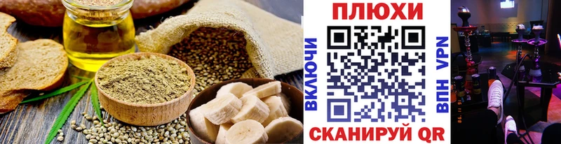 Купить где  Каменск-Уральский  Еда ТГК марихуана 