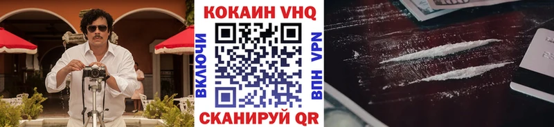 Cocaine Columbia Купить закладки Каменск-Уральский