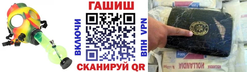 Купить закладки  Каменск-Уральский  ГАШ индика сатива 