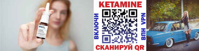 КЕТАМИН ketamine  Купить где  Каменск-Уральский 