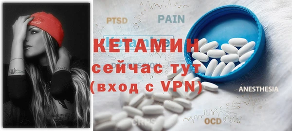 метадон Богородицк