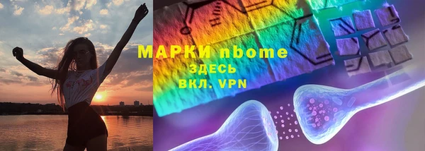 метадон Богородицк