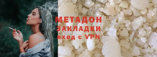 марихуана Бронницы