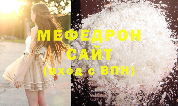 мдма Богородск