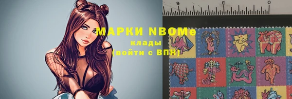 мдма Богородск