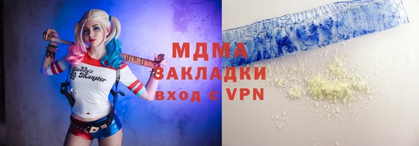 метадон Богородицк