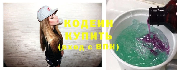 метадон Богородицк