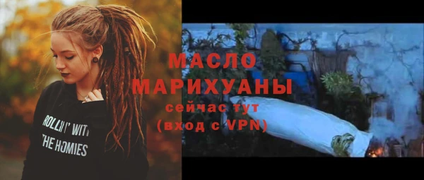 марихуана Бронницы