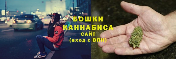 мдма Богородск