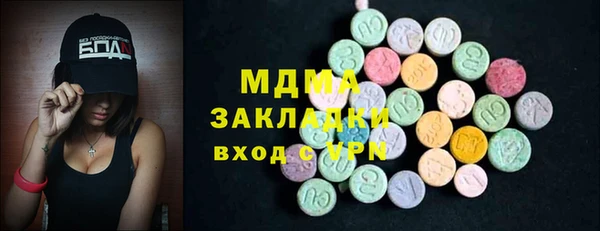 метадон Богородицк