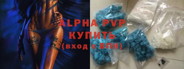 марихуана Бронницы