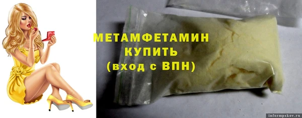 метадон Богородицк