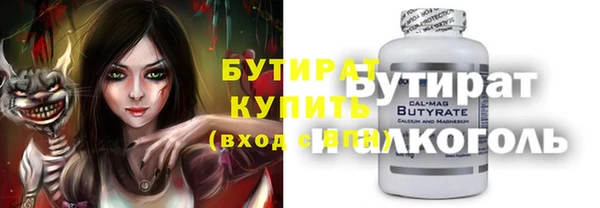 мдма Богородск