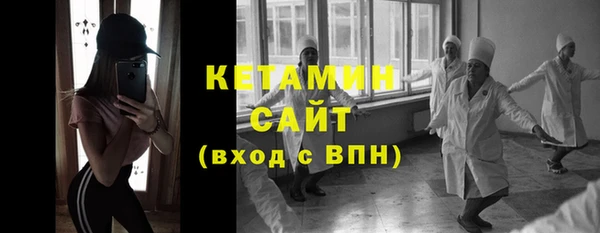 метадон Богородицк