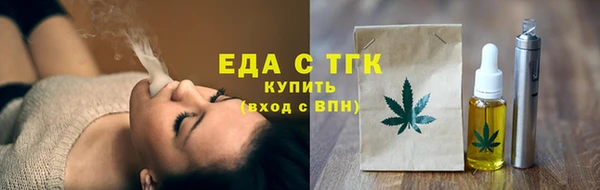 мдма Богородск