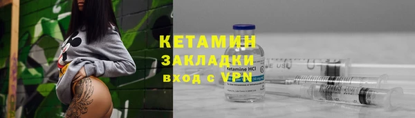 мдма Богородск