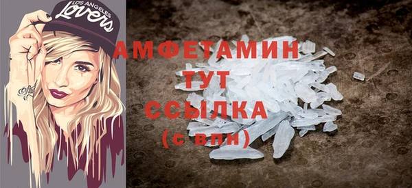 мет Бугульма