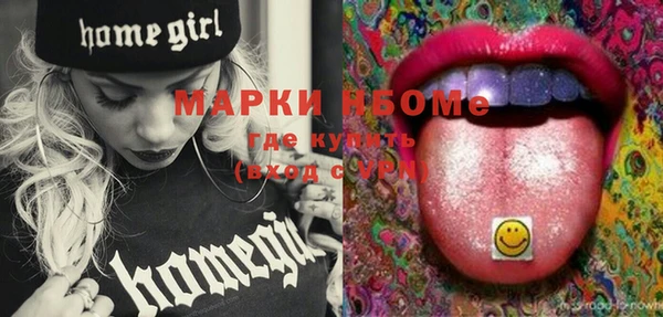 мдма Богородск