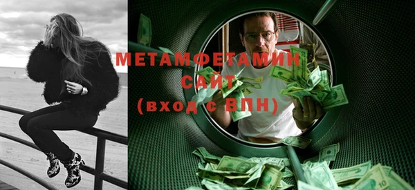 метадон Богородицк