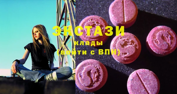ПСИЛОЦИБИНОВЫЕ ГРИБЫ Бородино