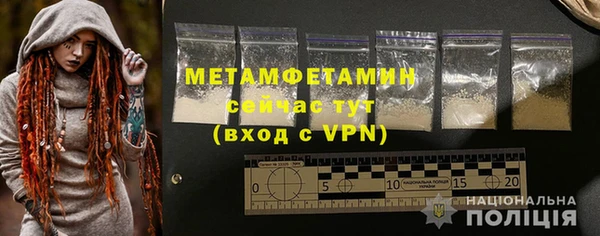 метадон Богородицк