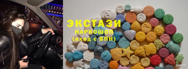 метадон Богородицк