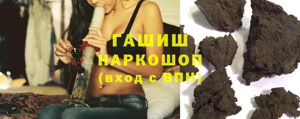марихуана Бронницы