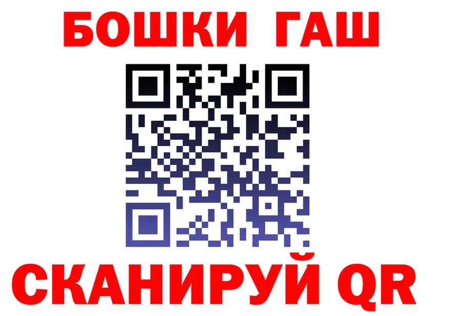 Гашиш Изолятор маркетплейс shop OMG Каменск-Уральский