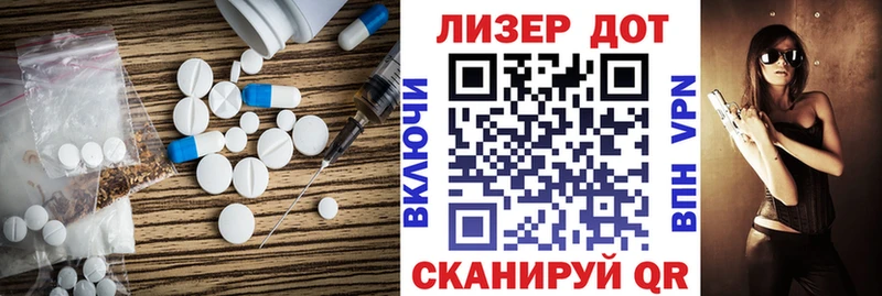 Лсд 25 экстази кислота  Купить где  Каменск-Уральский 