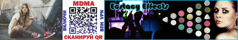 Купить где  Каменск-Уральский  MDMA Molly 
