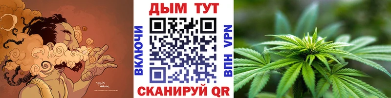 Купить  Каменск-Уральский  Марихуана White Widow 